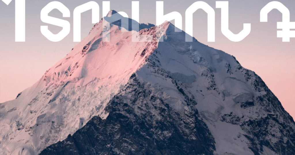 Ամերիաբանկի կորպորատիվ բիզնեսի պորտֆելը գերազանցել է 1 տրիլիոն դրամը