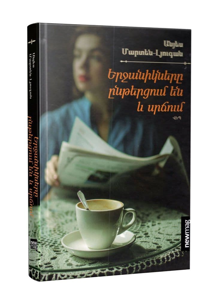 Էջմիածնի բնակիչները բողոքում են «եվրոպական ստանդարտներին համապատասխանող» կանգառի վիճակից