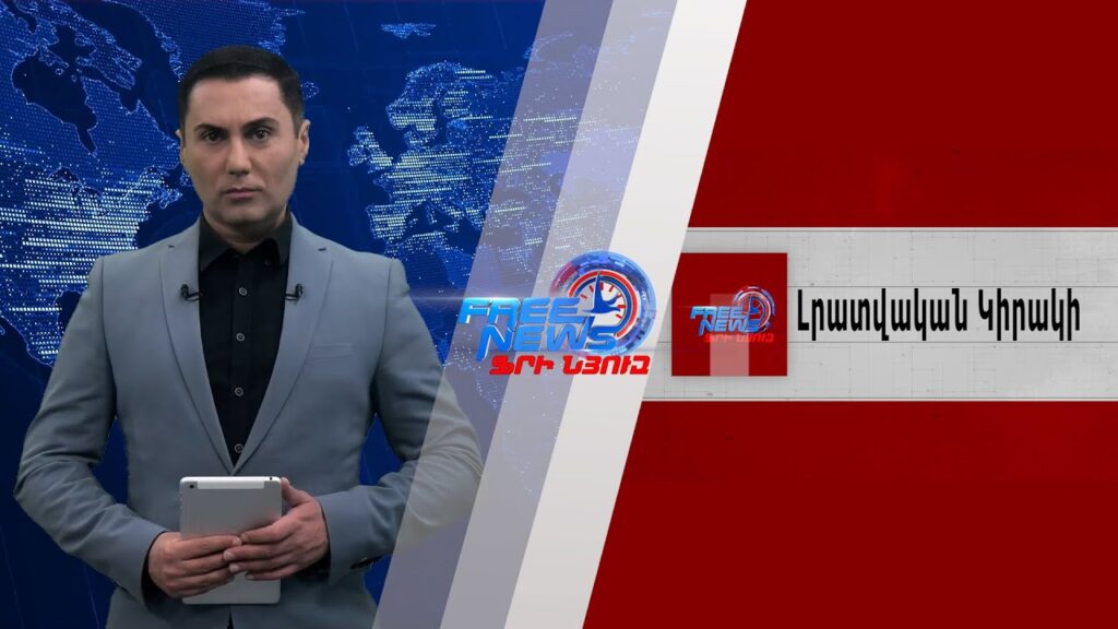 Երևանի 2,5-միավորանոց կոալիցիան շարունակում է թանկարժեք ծառայությունների սահմանել՝ անտեսելով դատական որոշումները և ողջամտությունը