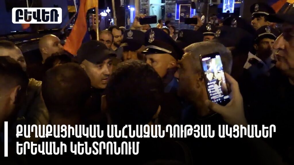 Երևանի քաղաքապաշտպանության ոլորտի անտեսված խնդիրը