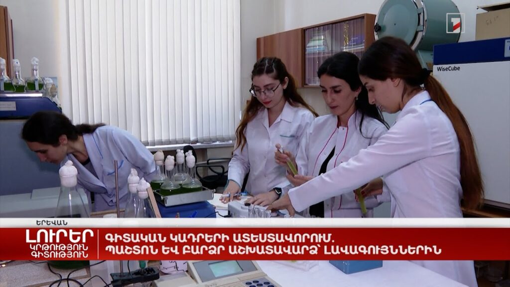 Բարձր աշխատավարձ ստացող Հայաստանի ամենապարապ ու անարդյունք չինովնիկը