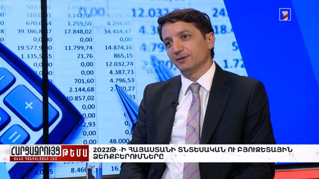 Հակակոռուպցիոն կոմիտեն հարուցել է վարույթ ֆինանսների նախարար Վահե Հովհաննիսյանի գործով
