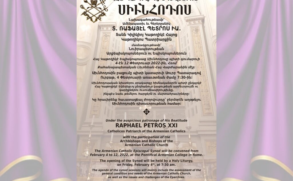 Հոգևորականի հայտարարությունը՝ ապստամբ եպիսկոպոսների մասին