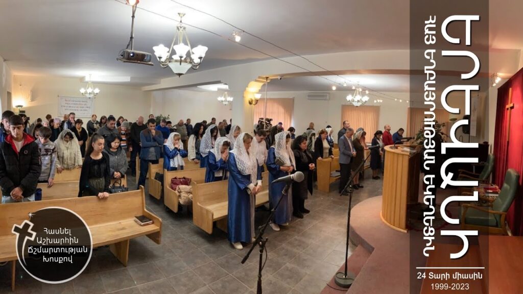 Երևանյան խցանումները, Հայ Եկեղեցին և քիրվայությունը՝ Փաշինյանի օրակարգի մասն են դարձել