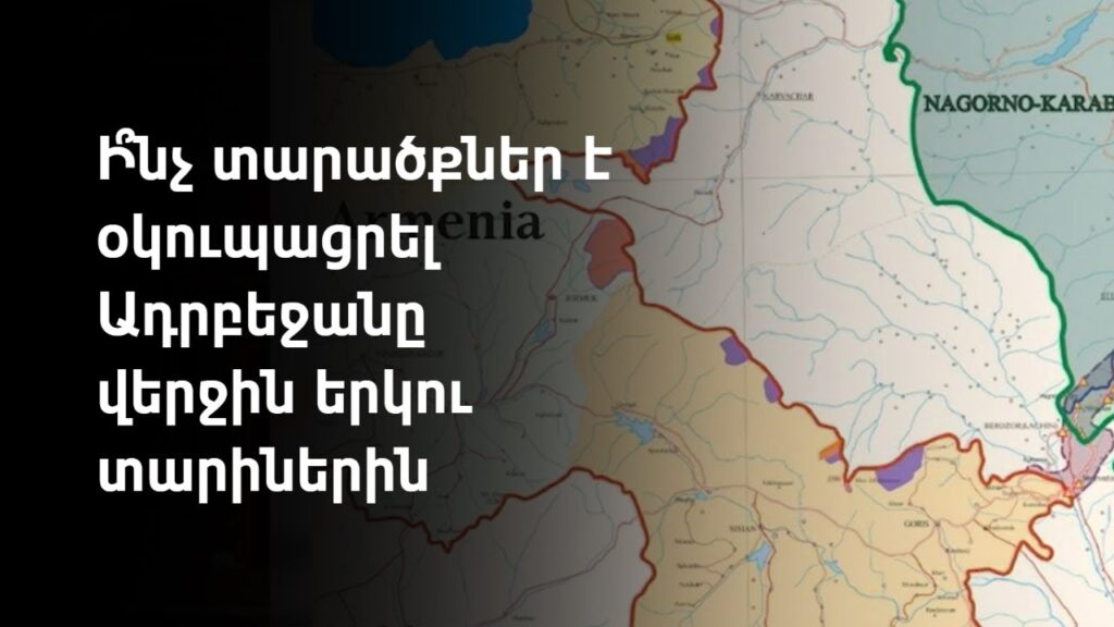 Հալեպում շարունակվող բախումների հետևանքով վնասվել են հայաբնակ շրջաններ