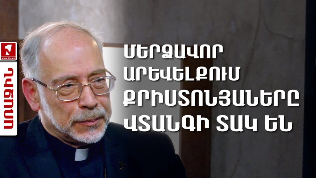 Վարդաշենի վթարային հանրակացարանի բնակիչների կյանքը վտանգի տակ է, իսկ իշխանությունը շահագրգռված չէ նրանց անվտանգությամբ