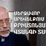 Վարդաշենի վթարային հանրակացարանի բնակիչների կյանքը վտանգի տակ է, իսկ իշխանությունը շահագրգռված չէ նրանց անվտանգությամբ
