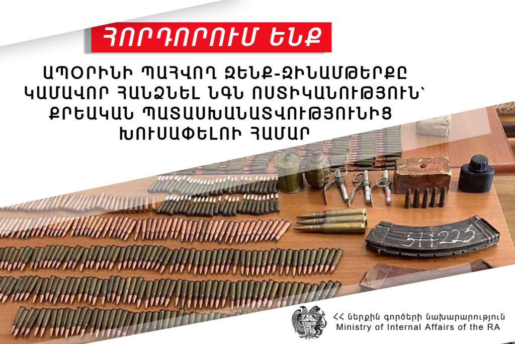 Հայաստանի դեմ հիբրիդային պատերազմը՝ Նիկոլ Փաշինյանի կողմից