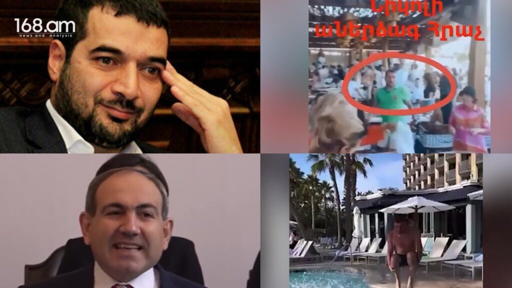 Հրաչյա Հակոբյանի ունեցվածքի մասին հայտարարագրի վերլուծություն