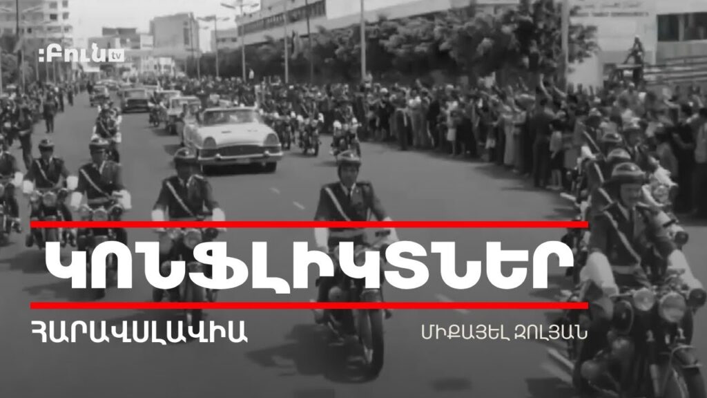 Կամբոջայի և Թաիլանդի սահմանային հակամարտությունը՝ աշխարհաքաղաքական խաղի արդյունք