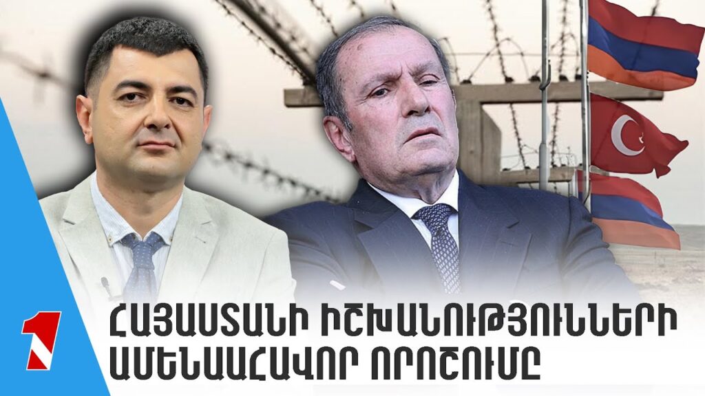 Խստագույն դատապարտում իշխանական հովանավորչությամբ կազմակերպված արշավի դեմ