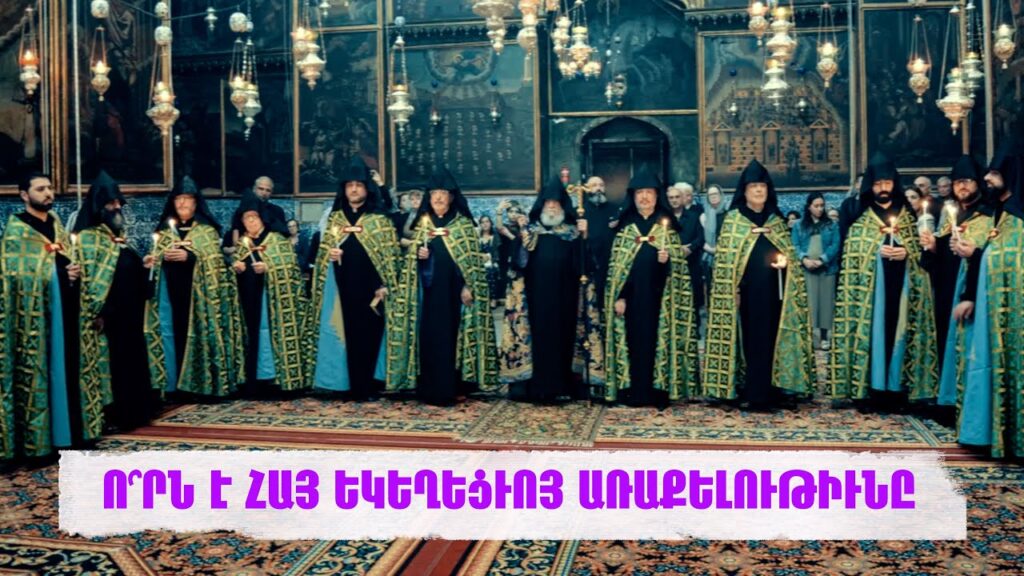 Եկեղեցական ճնշումը և քաղաքական խաղը