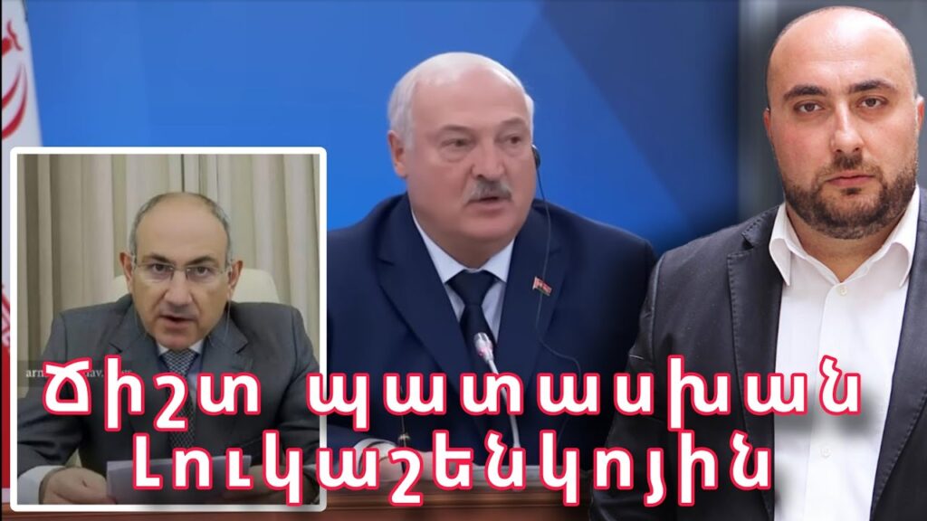 Փաշինյանի «խաղաղության» իմիտացիաներն ու իշխանության պահպանման հարցը
