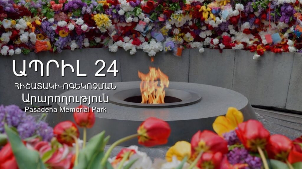 Կրասնոդարի և Հյուսիսային Կովկասի Հայոց թեմի հոգևորականների հայտարարությունը