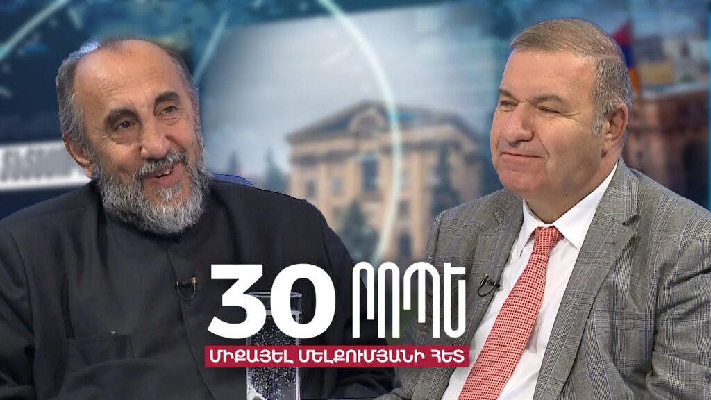 Իզմիրլյան բժշկական կենտրոնում չեն թույլ տվել Միքայել արքեպիսկոպոս Աջապահյանին ստանալ Սուրբ Հաղորդություն