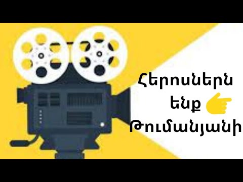 Դաստիարակության կենդանի օրինակը