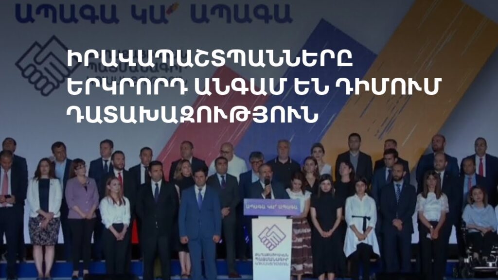 2026թ-ին ՔՊ-ն երևանցիներին կտուգանի գրեթե այնքան, ինչքան նախատեսել են պարգևավճար ստանալ