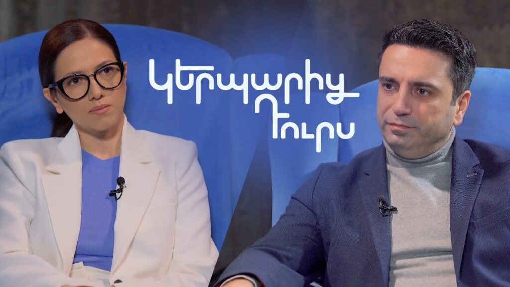 ԱԺ նախագահ Ալեն Սիմոնյանը նոր կարգադրություն է ստորագրել