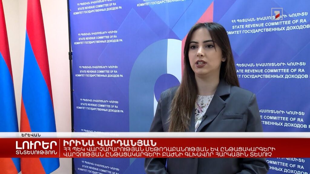 Պատգամավոր Ջուլհակյանի հայտարարագրում՝ ամուսնու անհետացումը