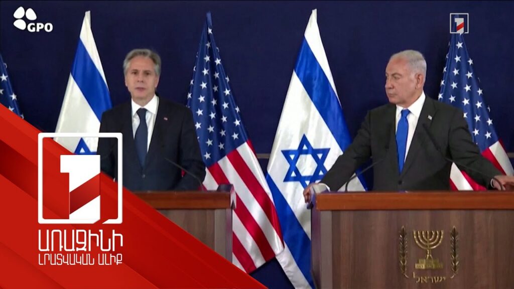 ԱՄՆ նախագահը կանչում է աշխարհի շուրջ 30 երկրում դեսպաններին, այդ թվում՝ Հայաստանում