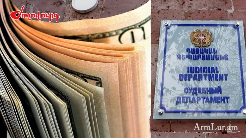 ԱԺ նախագահի կարգադրություն և դատական որոշում