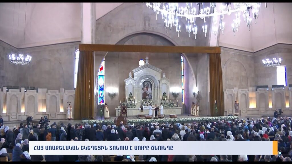 Հայ Առաքելական Եկեղեցին դատական հայց է ներկայացրել կարգալույծ հռչակված Ստեփան Ասատրյանի դեմ