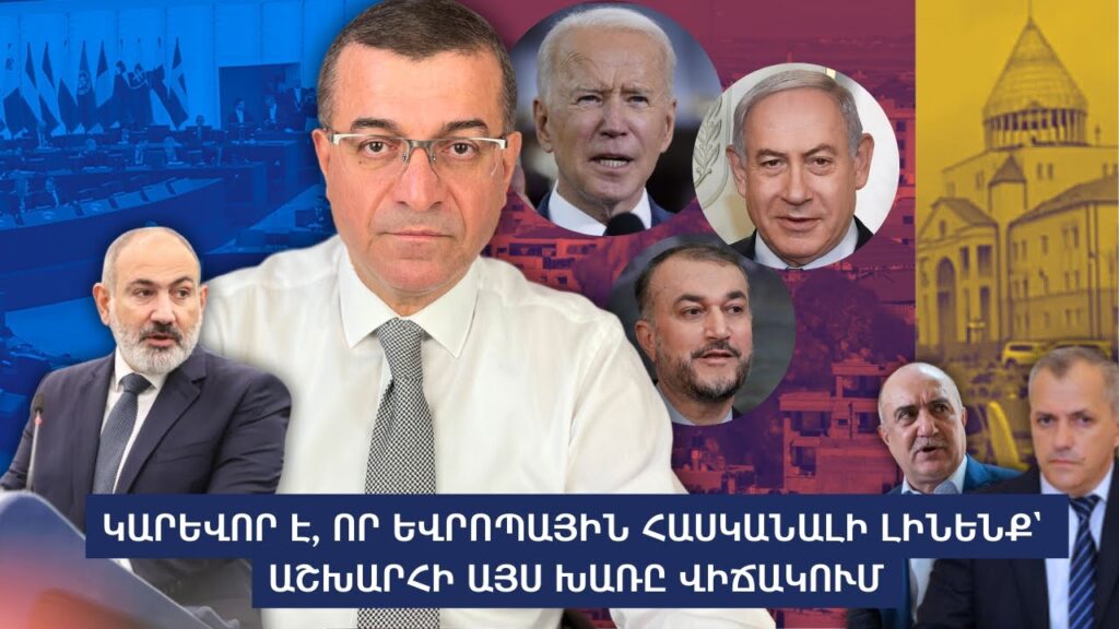 Ո՞ւմ պետք է երախտապարտ լինենք, որ Ալիևին շնորհակալություն հայտնելու ժամանակ խոնարհված աջը չի համբուրել։