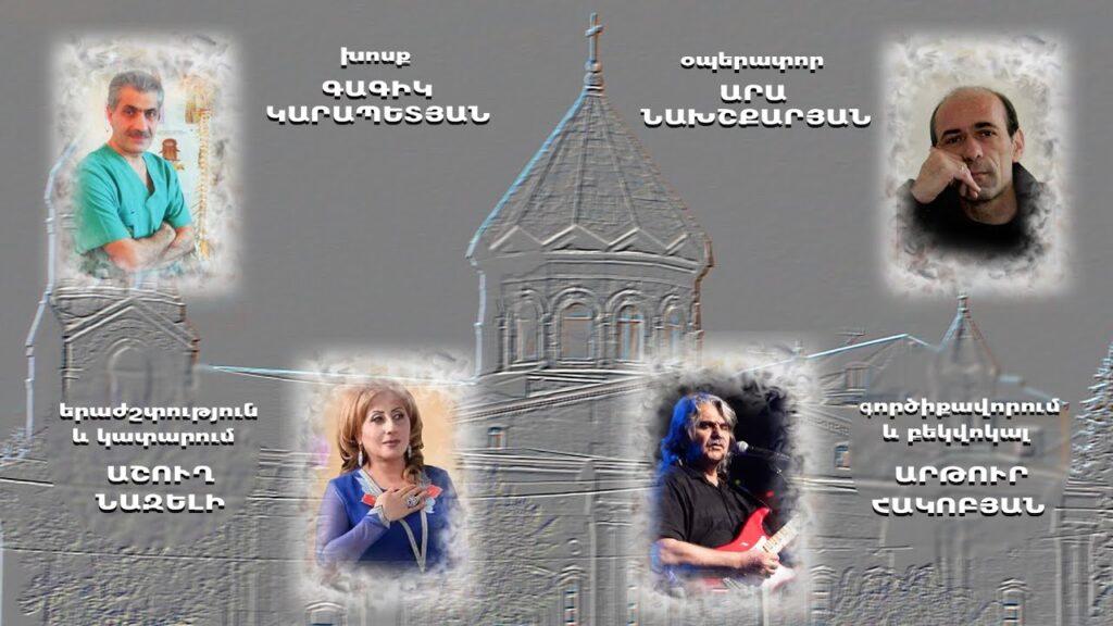 Շիրակի թեմի Սբ Յոթվերք եկեղեցին՝ աստվածամարտների թիրախ