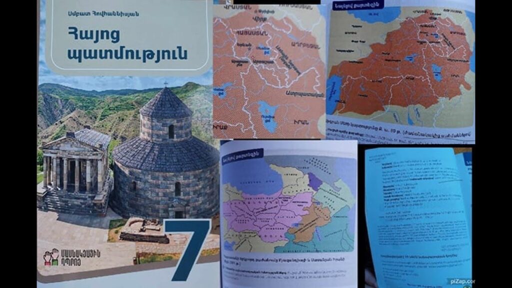 Յոթվերք սրբապատկերի հարցը