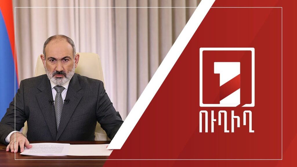 Նիկոլ Փաշինյանի ոճը և 2026 թվականի Վաղարշապատի բյուջեն
