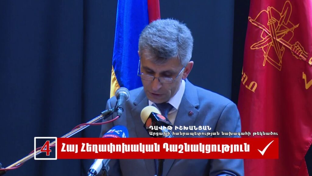 «Մայր Հայաստան» կուսակցության և Հայ Հեղափոխական Դաշնակցության ղեկավարների հանդիպում
