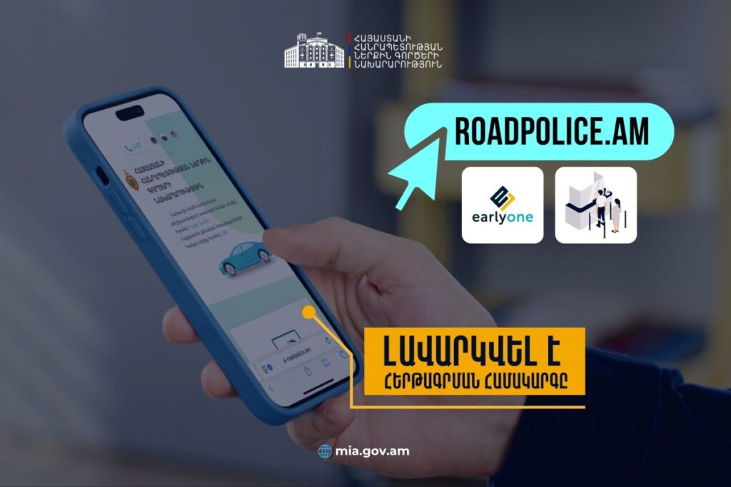 Երևանի երթևեկության խնդիրը պահանջում է քաղաքական որոշում, ոչ թե մանրամասն բարեփոխումներ