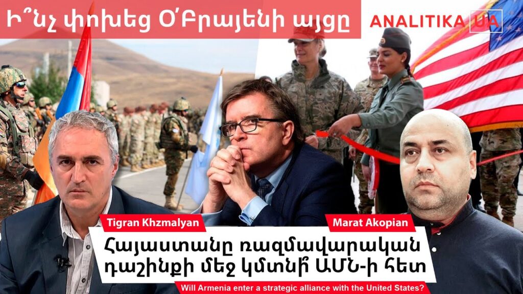 «Առաջարկ Հայաստանին» ծրագիրը. Ուժերի համախմբումը և նոր սկիզբը