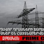 Կառավարությունը վերաբաշխում է միլիարդավոր դրամներ՝ առողջապահության ֆինանսավորման հարցը փակելու համար