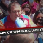 Հակակոռուպցիոն դատարանը արդարացրեց Գագիկ Ծառուկյանին