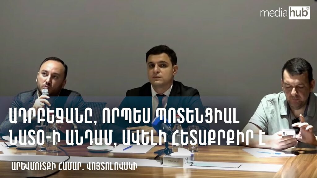Ամերիաբանկը՝ որպես Lion Finance Group-ի անդամ, ընդգրկվեց Լոնդոնի ֆոնդային բորսայի FTSE 100 ինդեքսում