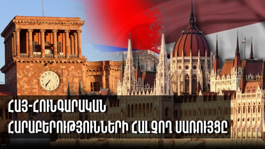 Հունգարիայի վարչապետը զիջում է իշխանությունը ընդդիմությանը