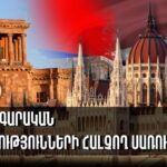 Հունգարիայի վարչապետը զիջում է իշխանությունը ընդդիմությանը