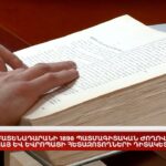 Պետեր Մադյարի հաղթանակի գաղտնիքը. Ինչպես նախկին դիվանագետը դարձավ Հունգարիայի ընդդիմության առաջնորդ